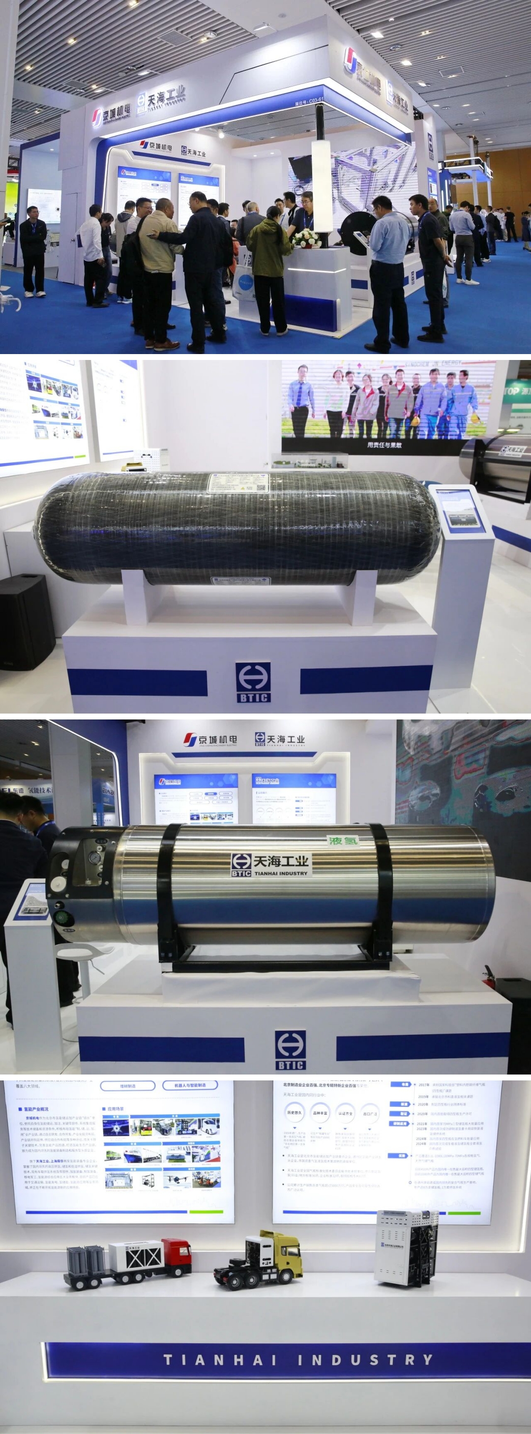 展会.jpg